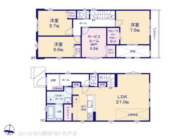 松戸市五香西２丁目の新築一戸建