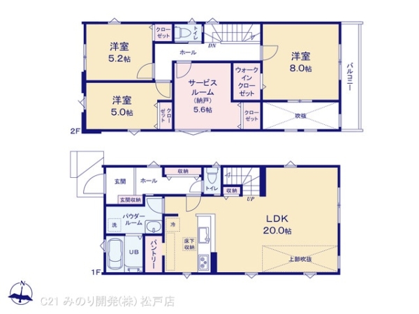 松戸市五香西２丁目の新築一戸建