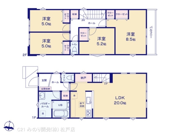 松戸市五香西２丁目の新築一戸建