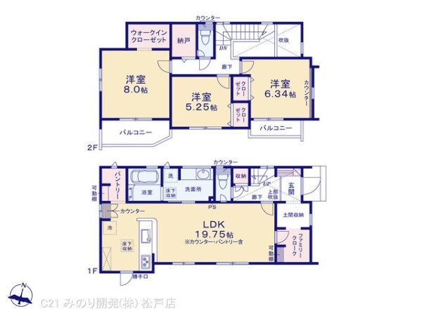 松戸市小金原９丁目の新築一戸建