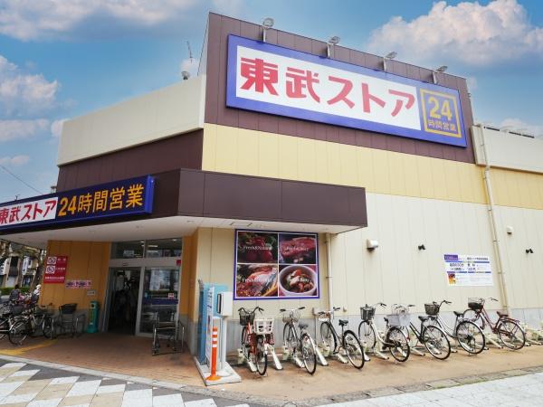マンション第６松戸(東武ストア)