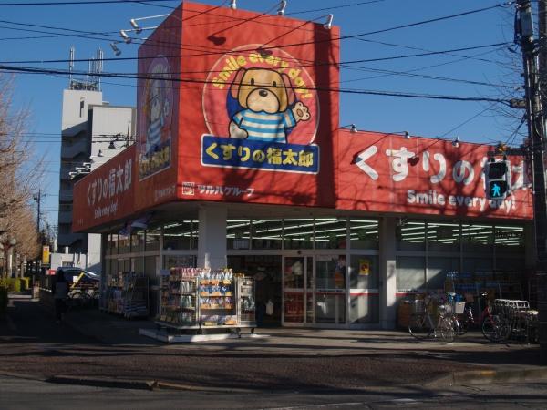 マンション第６松戸(くすりの福太郎)