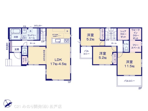 柏市増尾台３丁目の新築一戸建