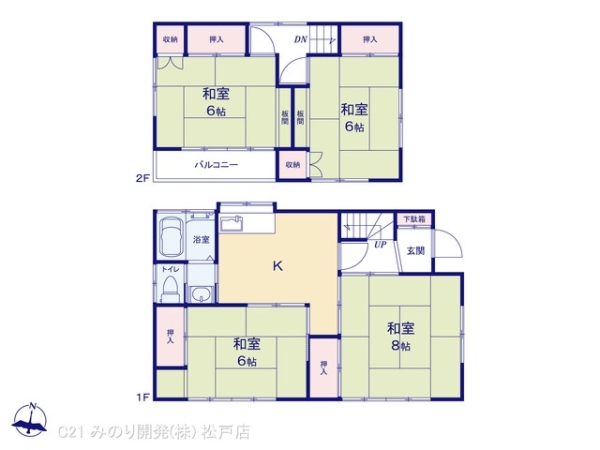 松戸市根木内の中古一戸建て