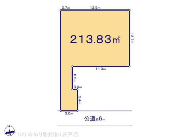 松戸市六高台2丁目の売土地