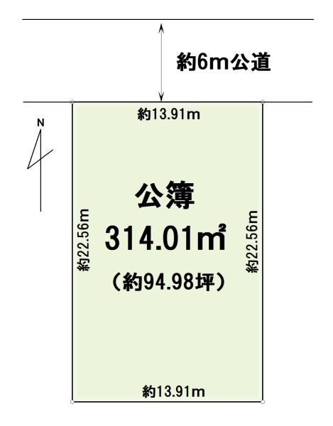売地 小金原5丁目