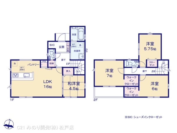 流山市大字東深井の新築一戸建