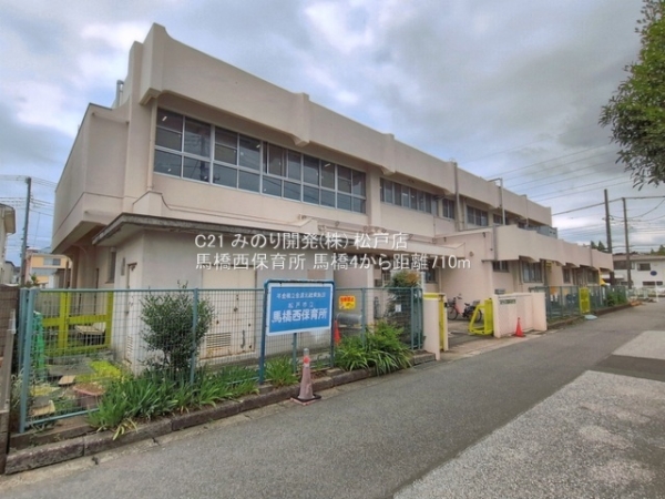松戸市西馬橋３丁目の新築一戸建(馬橋西保育所)