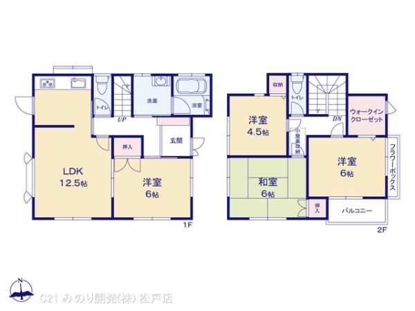 流山市加１丁目の中古一戸建て