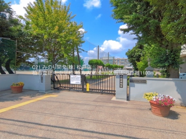 柏市大室の新築一戸建(柏市立田中中学校)