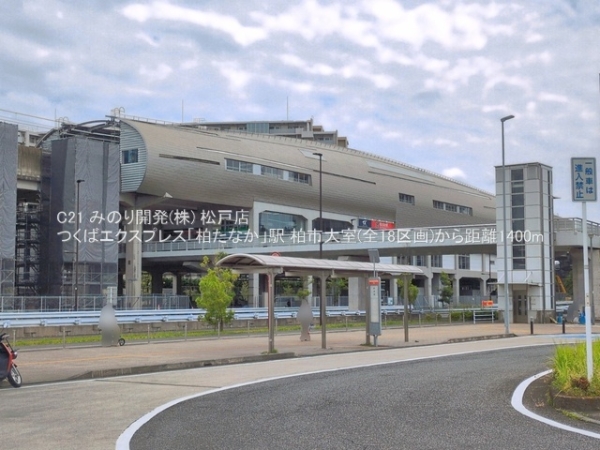 柏市大室の新築一戸建(つくばエクスプレス「柏たなか」駅)