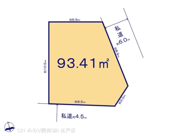 柏市東柏１丁目の土地
