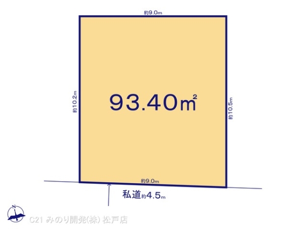 柏市東柏１丁目の土地