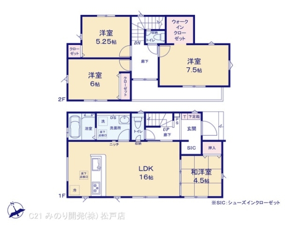 松戸市栄町西４丁目の新築一戸建