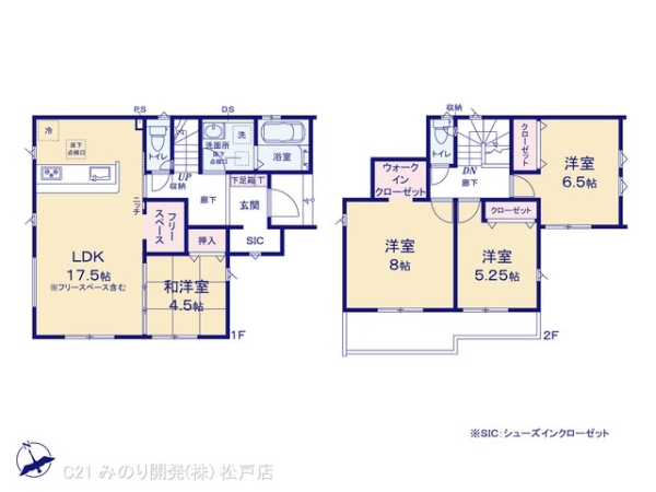 松戸市栄町西４丁目の新築一戸建