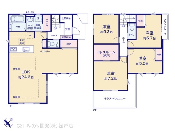 流山市宮園１丁目の新築一戸建