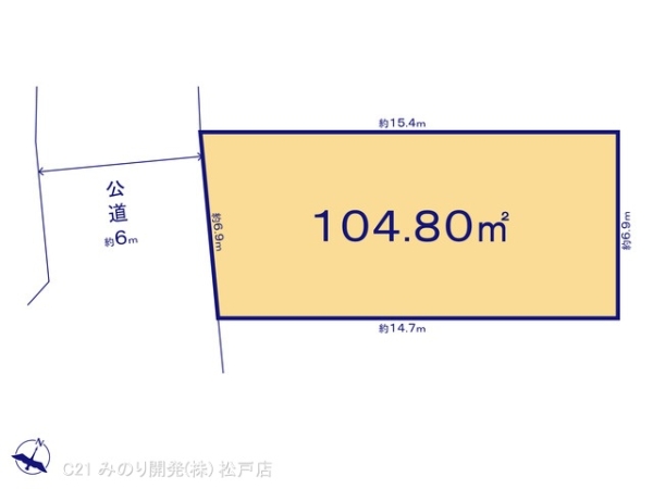 柏市つくしが丘３丁目の土地