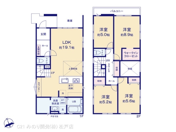 柏市松ケ崎の新築一戸建