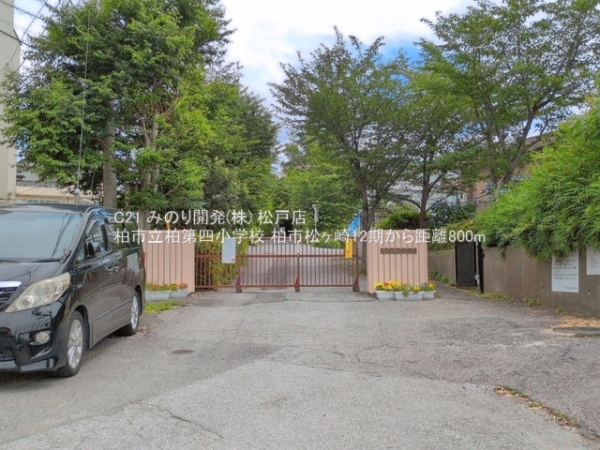 柏市松ケ崎の新築一戸建(柏市立柏第四小学校)