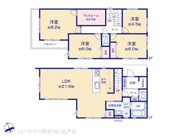 柏市松ケ崎の新築一戸建