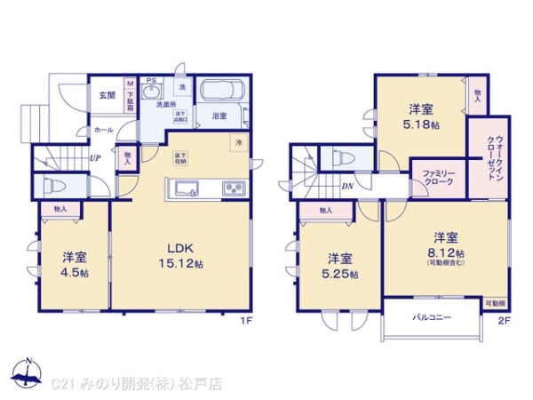 松戸市五香２丁目の新築一戸建
