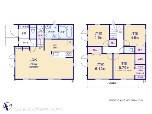 流山市加１丁目の新築一戸建