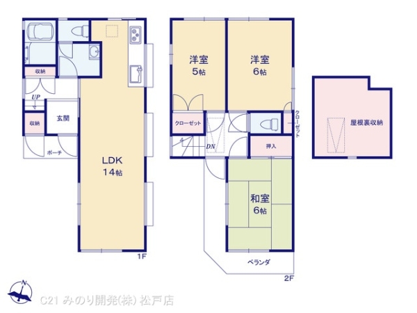 柏市酒井根５丁目の中古一戸建