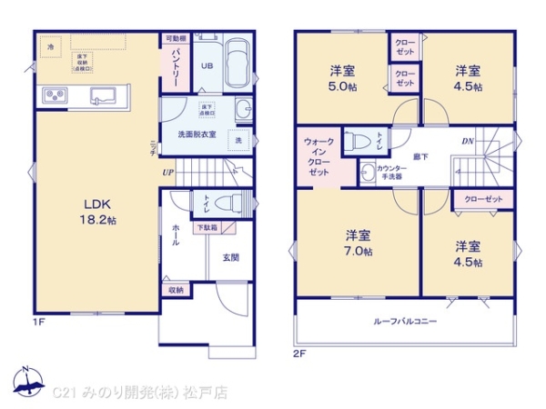 柏市中新宿３丁目の新築一戸建