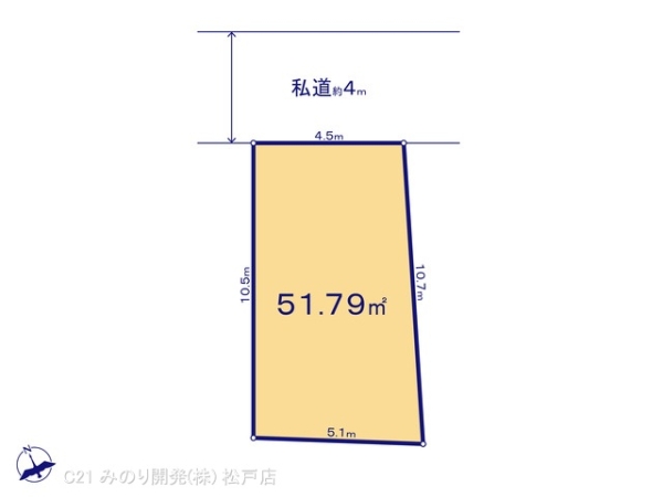 柏市東１丁目の売土地