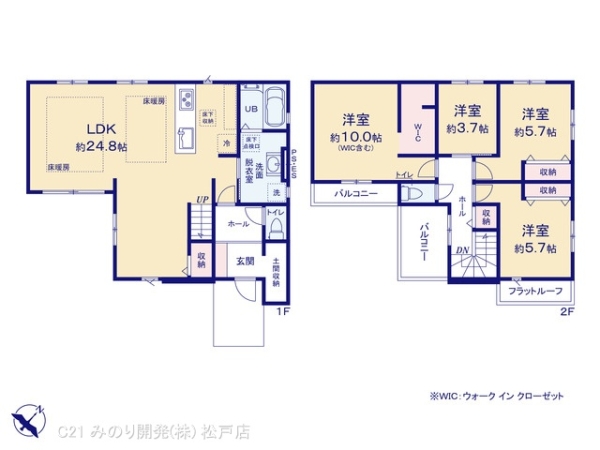 流山市宮園2丁目の新築一戸建
