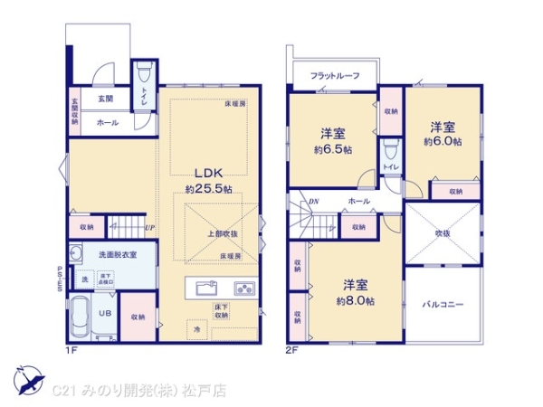流山市松ケ丘６丁目の新築一戸建