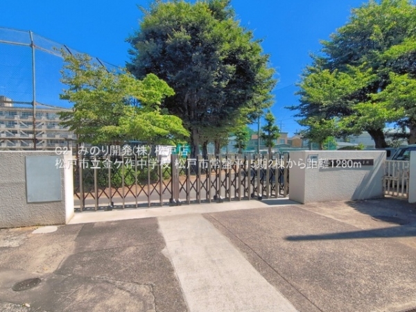 松戸市常盤平１丁目の新築一戸建(松戸市立金ケ作中学校)