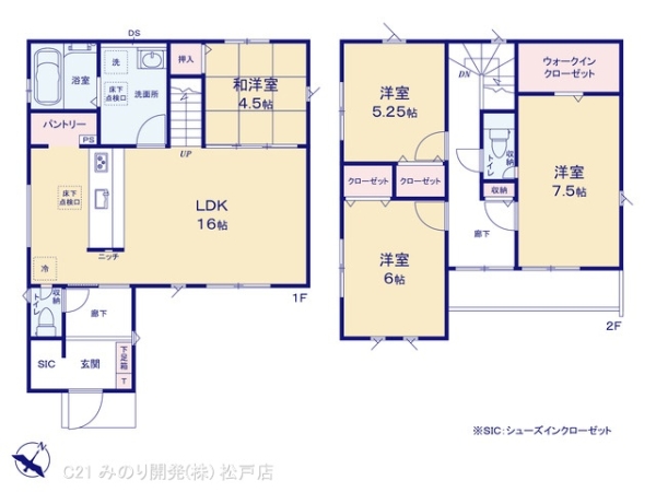 松戸市常盤平１丁目の新築一戸建