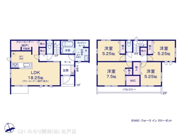 柏市布施の新築一戸建