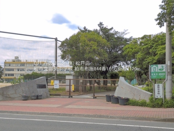 柏市布施の新築一戸建(柏市立富勢中学校)