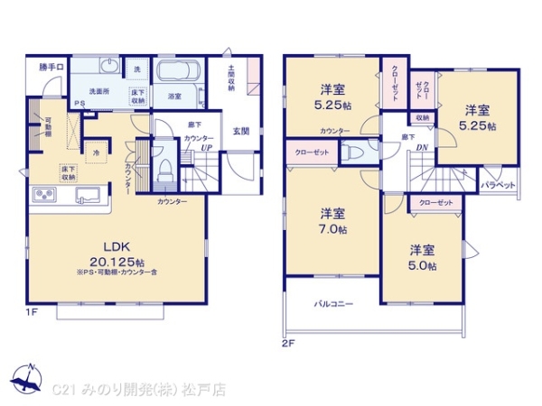 松戸市田中新田の新築一戸建
