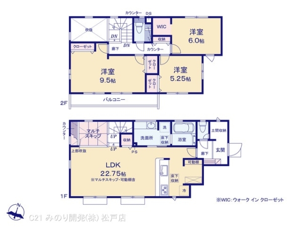 松戸市田中新田の新築一戸建