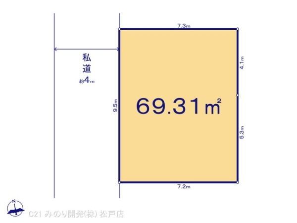 松戸市西馬橋4丁目の売土地