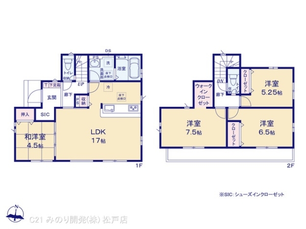 柏市光ケ丘１丁目の新築一戸建