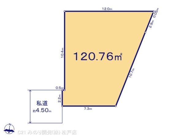 柏市篠籠田の売土地