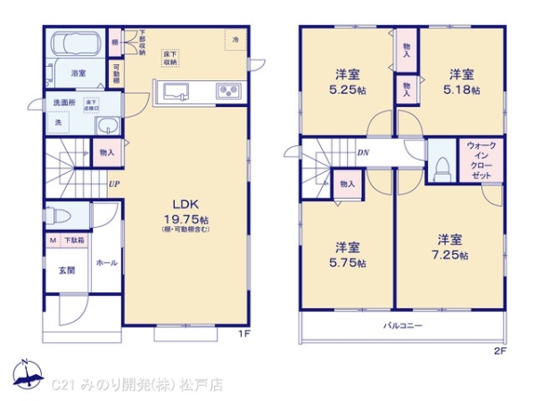 松戸市中和倉の新築一戸建