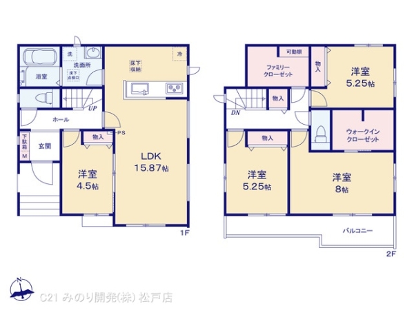 松戸市中和倉の新築一戸建