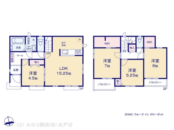 松戸市中和倉の新築一戸建