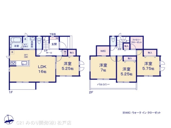 松戸市六実６丁目の新築一戸建