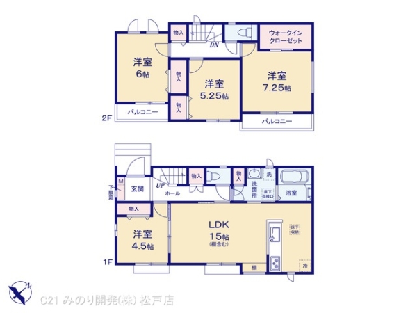 松戸市八ケ崎７丁目の新築一戸建