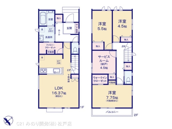 松戸市八ケ崎７丁目の新築一戸建