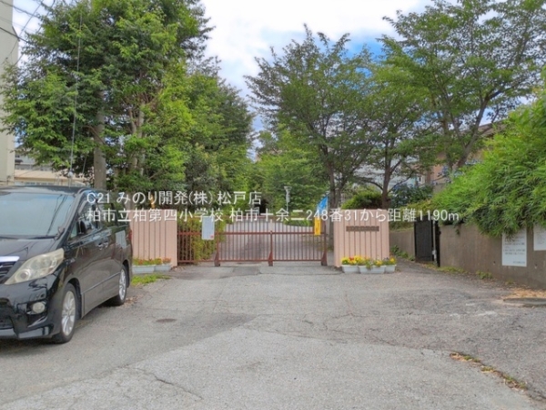 柏市十余二の新築一戸建(柏市立柏第四小学校)