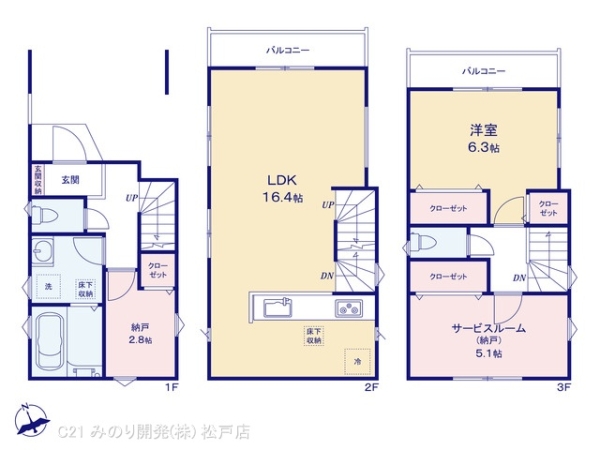 柏市東１丁目の新築一戸建
