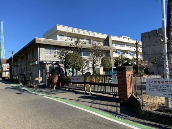 与野パークスクエア(鈴谷小学校)