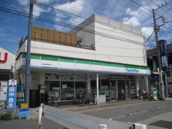 エトワール中浦和(ファミリーマート中浦和駅前店)